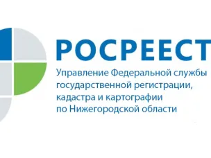 Большие сердца Росреестра