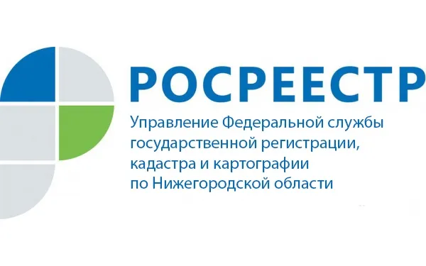 Большие сердца Росреестра
