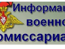 Вопросы социальной защиты военнослужащих по призыву