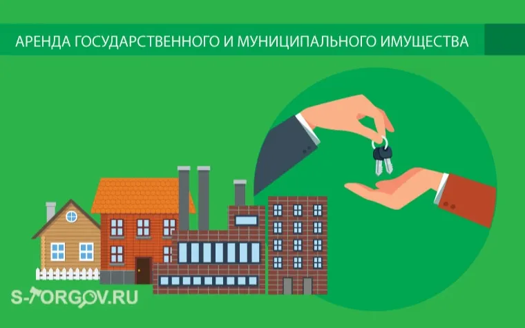 Пошаговая инструкция для субъектов малого и среднего предпринимательства по получению в аренду имущества, находящегося в областной собственности