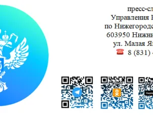 Нижегородский Росреестр передал почти миллион старых документов  на землю в муниципалитеты