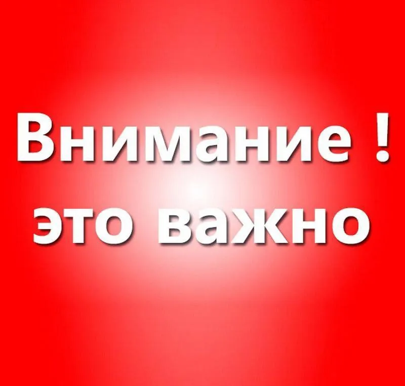 Информация о приеме в архив документов по истории СВО