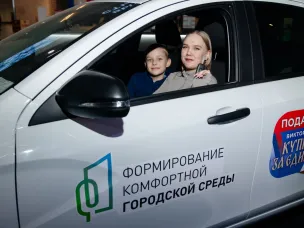 Определены очередные победители викторины "КУПНО ЗА ЕДИНО!"