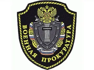 Военная прокуратура Мулинского гарнизона приступила к надзорному сопровождению призывных мероприятий