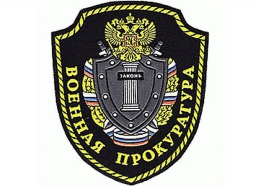 Военная прокуратура Мулинского гарнизона приступила к надзорному сопровождению призывных мероприятий