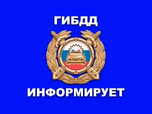 Аварийность