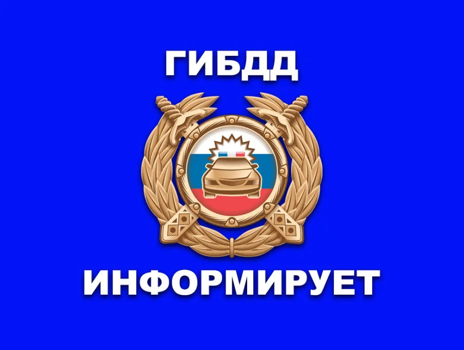Аварийность