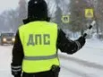 Внимание снегопад! Рекомендации Госавтоинспекции.