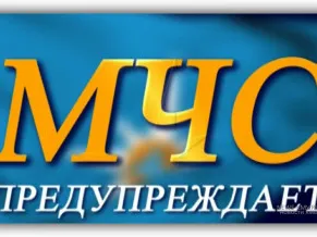 ПРЕДУПРЕЖДЕНИЕ МЧС. По данным ФГБУ «Верхне-Волжское УГМС», в ближайшие 1-3 часа 27 июня 2022 г. местами по Нижегородской области и  г. Нижнему Новгороду ожидаются грозы, ливни, порывы юго-западного ветра до 17 м/с с сохранением до конца дня.