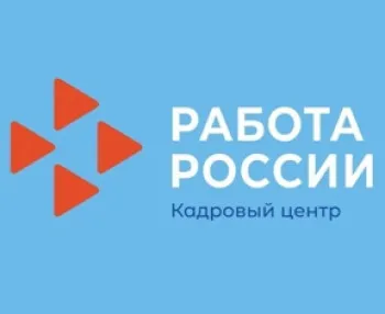 Информация о состоянии рынка труда Володарского округа по состоянию на 10.04.2023 года
