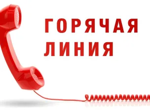 Прокуратурой Володарского района  будет организовано проведение «горячей линии» по вопросам безопасного использования газового оборудования