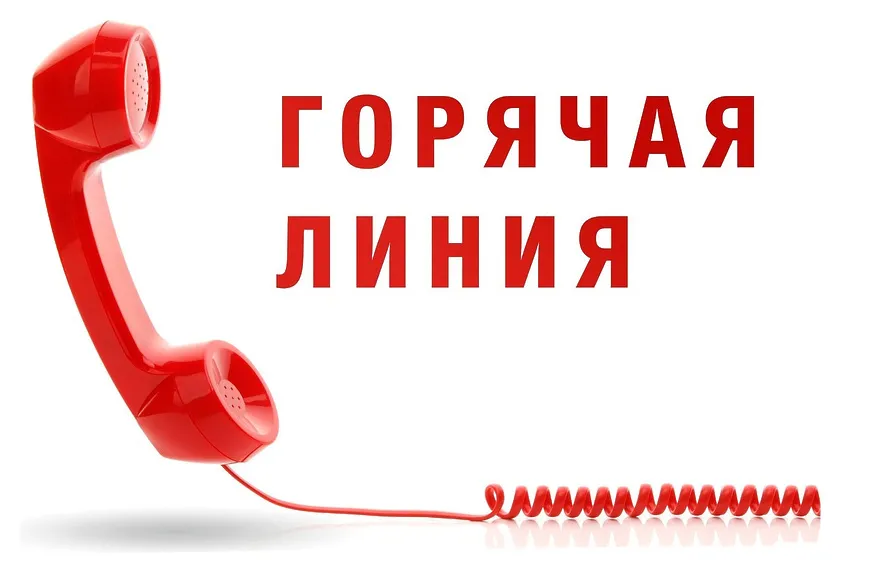 Прокуратурой Володарского района  будет организовано проведение «горячей линии» по вопросам безопасного использования газового оборудования