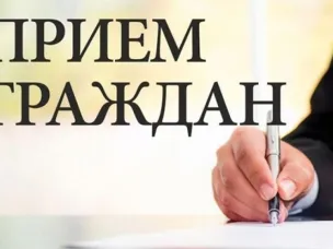 Прием граждан заместителем  Губернатора Нижегородской области Чечериным Андреем Александровичем