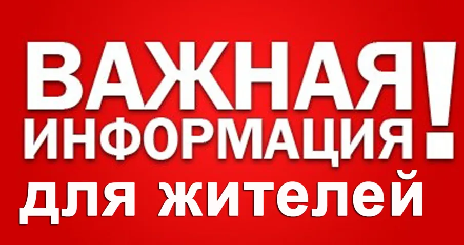 На территории Володарского муниципального округа начались командно-штабные учения с органами управления и силами РСЧС
