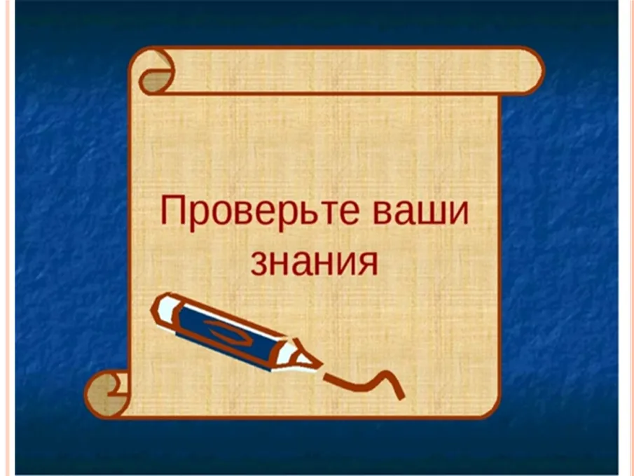 Стартовал тест "Как хорошо вы знаете города России?".