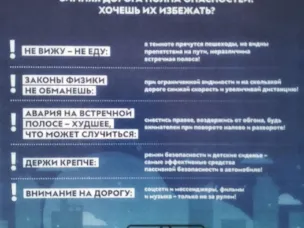 ОГИБДД "Володарский" сообщает о росте аварийности в округе.