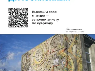 Благоустройству территории вокруг ДК «Юбилейный» в г.Володарске - быть?