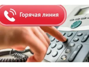 Роспотребнадзор запускает «горячую линию» по вопросам качества и безопасности детских товаров и выбору новогодних подарков