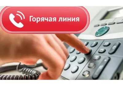 Роспотребнадзор запускает «горячую линию» по вопросам качества и безопасности детских товаров и выбору новогодних подарков