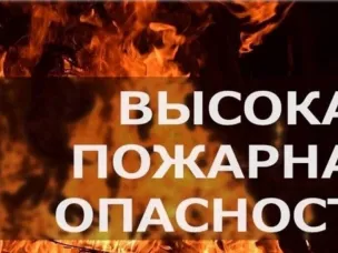 ЭКСТРЕННОЕ ПРЕДУПРЕЖДЕНИЕ о вероятности возникновения чрезвычайных ситуаций на территории Нижегородской области