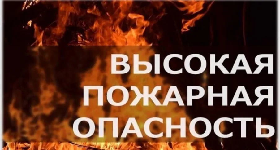 ЭКСТРЕННОЕ ПРЕДУПРЕЖДЕНИЕ о вероятности возникновения чрезвычайных ситуаций на территории Нижегородской области