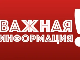 Внимание! Тактические учения с боевой стрельбой танков, артиллерии БМП и применением средств поражения авиации.