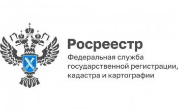 Повышаем качество и доступность услуг Росреестра