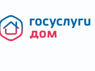 Коллективная заявка: новая возможность в мобильном приложении Госуслуги.Дом