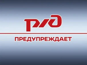 Дзержинская дистанция пути Горьковской железной дороги информирует о ДТП с летальным исходом....