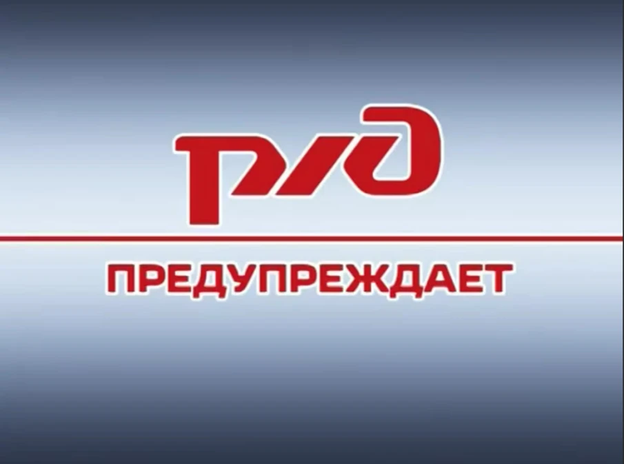 Дзержинская дистанция пути Горьковской железной дороги информирует о ДТП с летальным исходом....
