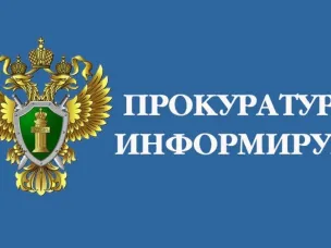 Нижегородская транспортная прокуратура отвечает на вопрос: законны ли действия авиакомпании, отказавшей в перевозке инвалида по причине отсутствия технических средств на борту воздушного судна?
