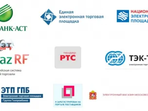 Информация об электронных торговых площадках