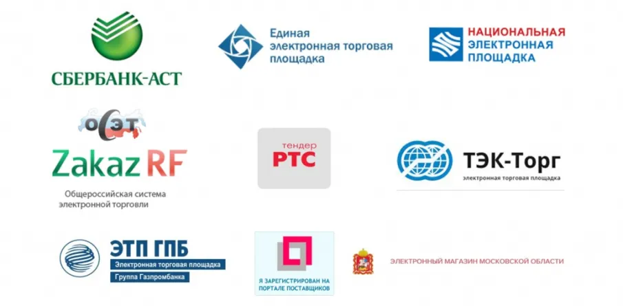 Информация об электронных торговых площадках