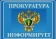 «Невменяемый водитель смертельно опасен»