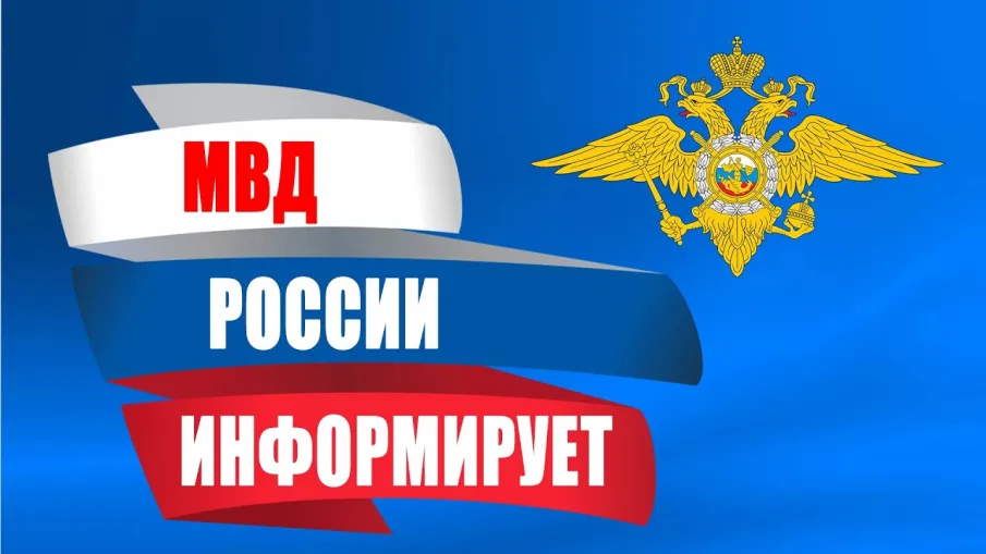Памятка для граждан: «Твоя бдительность – твоя безопасность!»