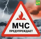 ЭКСТРЕННОЕ ПРЕДУПРЕЖДЕНИЕ  о вероятности возникновения чрезвычайных ситуаций на территории Нижегородской области