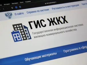 Более 128 тысяч нижегородцев активно пользуются приложением «Госуслуги.Дом»