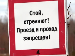 занятия с боевой стрельбой танков, артиллерии, БМП, с применением средств авиации. ⁣