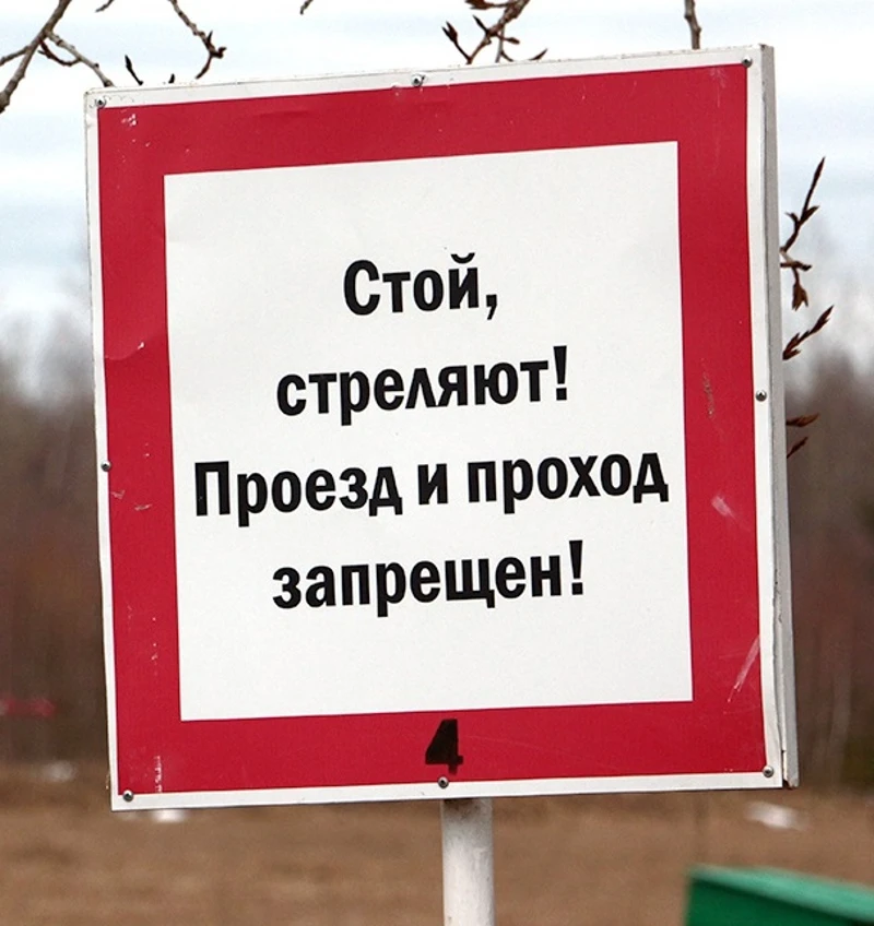 занятия с боевой стрельбой танков, артиллерии, БМП, с применением средств авиации. ⁣