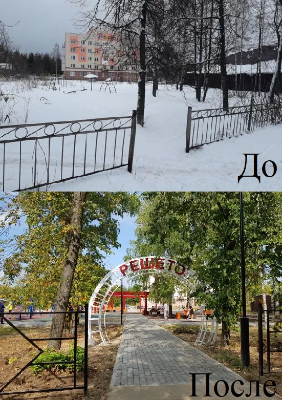 Голосуй и поддержи благоустройство Володарского округа!