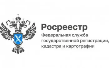 Росреестр информирует...