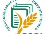Сельскохозяйственная микроперепись 2021 - первые итоги и новые тенденции регионального агросектора...