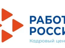 Информация о состоянии рынка труда Володарского района по состоянию на 14.10.2024 года