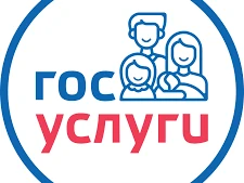 Единый портал государственных услуг