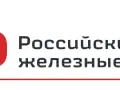 Оповещение от РЖД