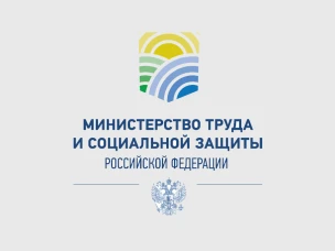 Федеральный социальный обзор «Органы власти — населению страны»......