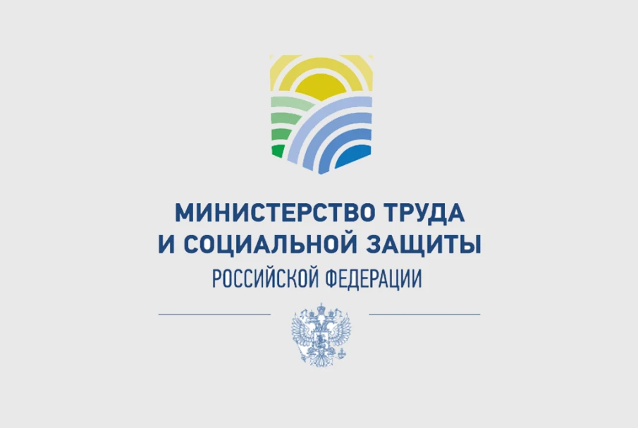 Федеральный социальный обзор «Органы власти — населению страны»......