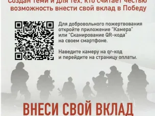 Обращаемся с большой просьбой — поддержать наших земляков, которые сейчас на передовой