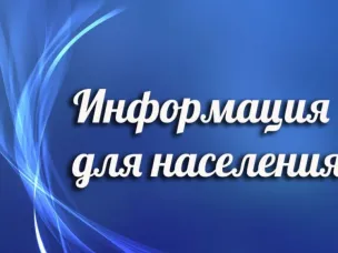 Управление сельского хозяйства информирует...