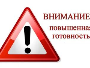 «О введении режима повышенной готовности служб РСЧС Володарского муниципального округа на период с 18 час. 00 мин. 15 декабря 2023 года до окончания неблагоприятных погодных явлений на территории Володарского муниципального округа Нижегородской области»